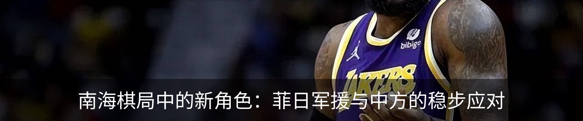 最新动态