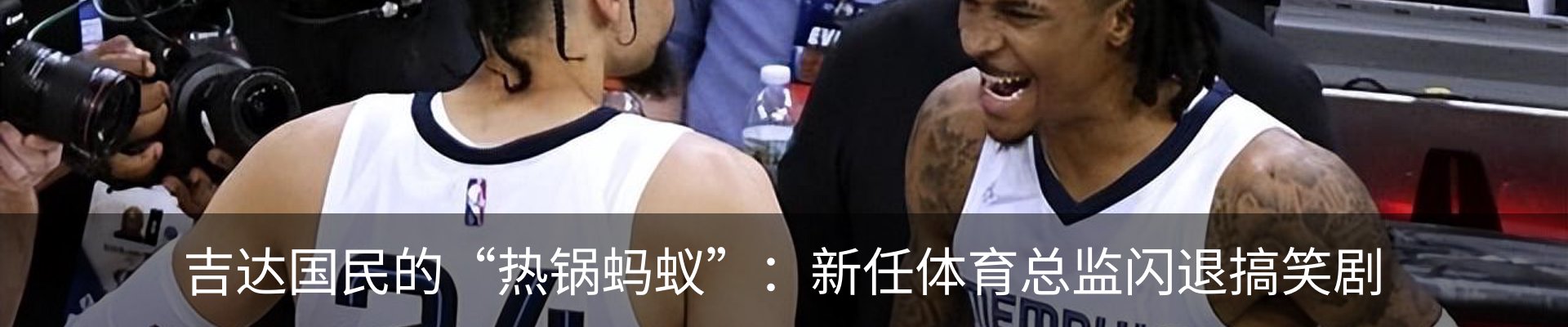 最新动态