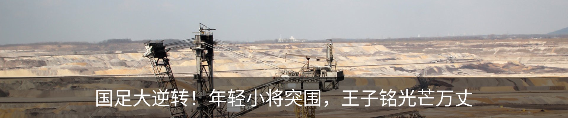 最新动态