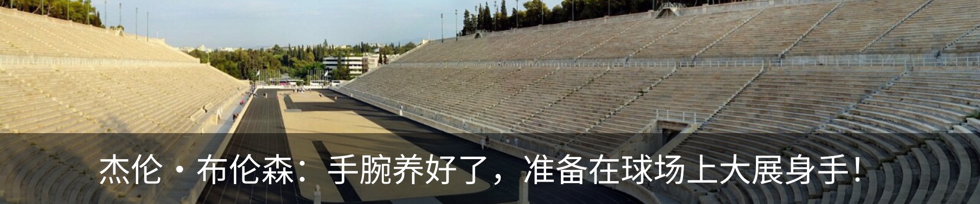 最新动态
