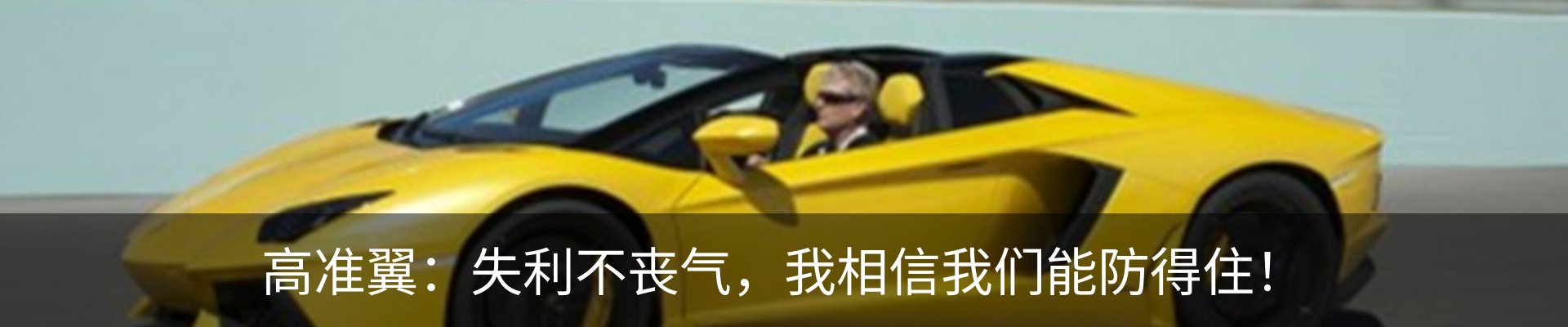 最新动态